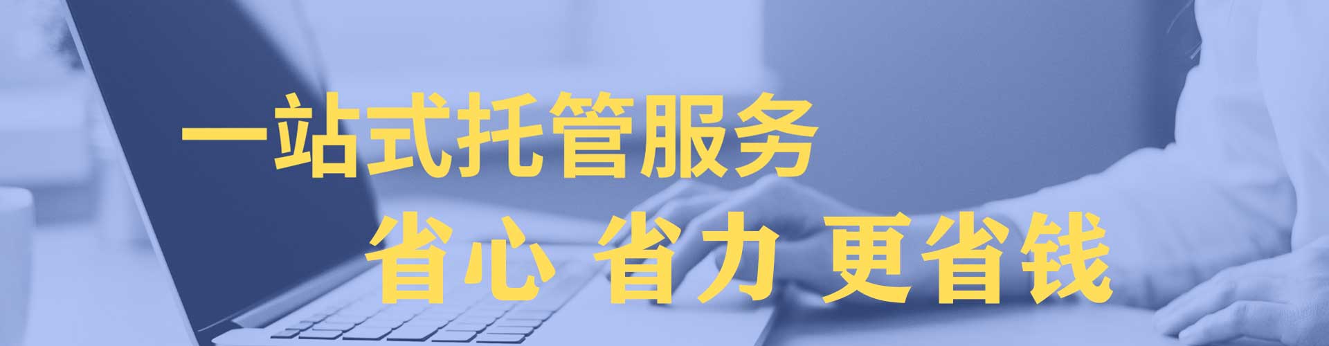 喀喇沁左翼百度竞价推广