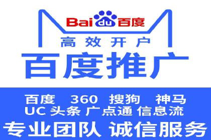 案例分享：如何利用百度推广实现业绩翻倍
